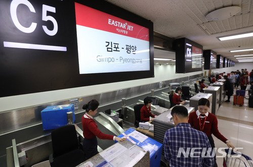 평양에서 공연하는 우리 예술단 선발대가 29일 오전 서울 강서구 김포공항에서 평양 순안 공항으로 출국하기 앞서 수하물을 부치고 있는 장면인데 신기할 따름이다. 김포 - 평양