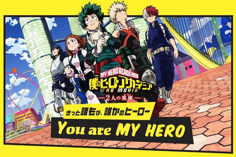 僕のヒーローアカデミア The Movie ワールド ヒーローズ ミッション 公式 みんなのヒーロー大募集 あなたにとってのヒーロー を紹介する写真を大募集 本アカウントをフォローし 特設サイトの My Hero ジェネレーター からオリジナル画像を作成