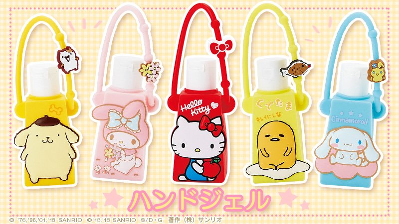 ハンドジェル】キャラクターが大きく入ったケースがかわいいハンド