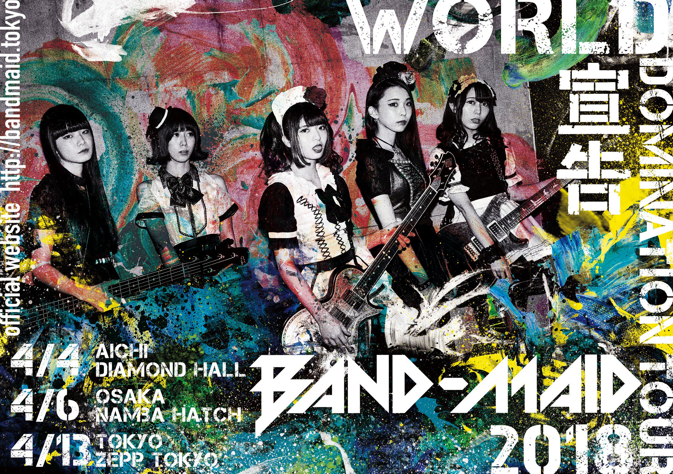 BAND-MAID #bandmaid on X: 