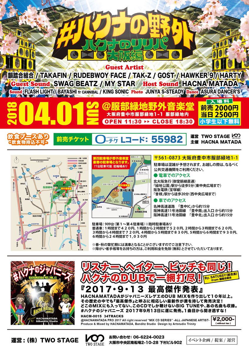 HACNA_ST's tweet photo. 1人でも

楽しめるのが

ハクナです

ST心の俳句。

#ハクナの野外

今週日曜‼️‼️‼️ https://t.co/SgSoSfPFDh