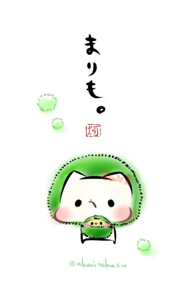 マリモの日 lang:ja since:2018-03-29_00:00:00_JST until:2018