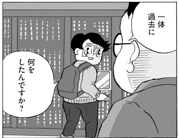 【告知】「働かざる者たち」最新話が更新されました!働かない部次長の過去に隠された悲しき真実とは…?この春、新社会人の方も是非読んで下さい

第9話「失意のフィードバック」
https://t.co/MuSKoFYsXc
↓noteでも公開中!
https://t.co/Sdu3OAFIfZ 