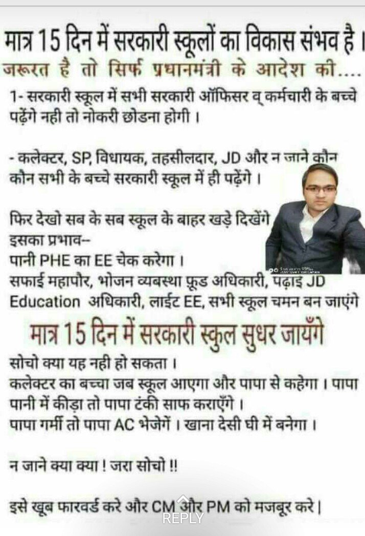 devendra_hajare's tweet photo. हमें तो अपनी #सरकार ने ही #संविदा बनाया,
ऊपर से #बेतन भी कम था।
मेरी #जॉब भी उस प्रदेश में लगी,
जहां #मामा #कंस से ना कम था।
@ChouhanShivraj
@SwetaSinghAT
@ndtvindia #SaveSamvidaMP #GayaMP #मौन_मामा @JM_Scindia @PMOIndia @samvidamp @aajtak @abpnewshindi #egovsamvidamp https://t.co/1MyeBzoZ6i
