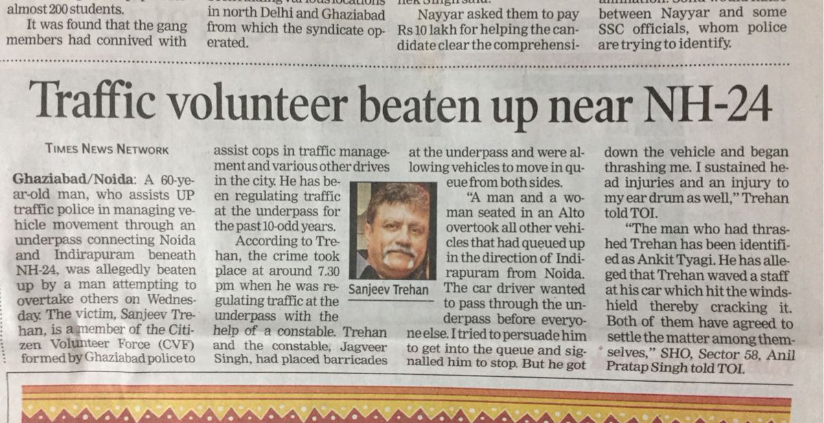 Surendra Pratap Singh tweet media