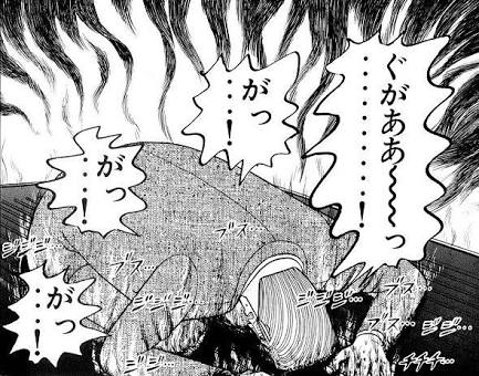 のわさび ちなみにもとネタはカイジに出てきた焼き土下座ってやつです のわさび ちなみにもとネタはカイジに出てきた焼き土下座ってやつです
