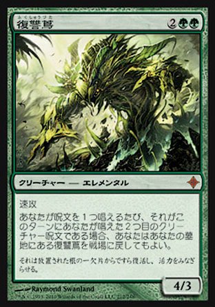 【MTG】MTGの色ごとの特徴！5色の各特徴・強さ・組み合わせの相性・5色デッキも紹介