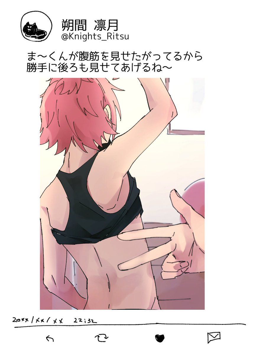 yayo12_39's tweet photo. SNSで腹筋見せファンサのいさらくん+α https://t.co/lTzBCGvVLS