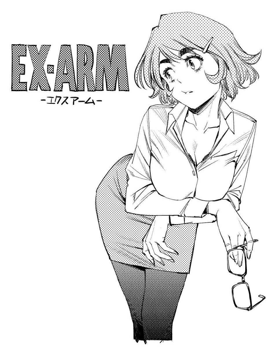 一日経ってしまいましたが、少年ジャンプ+にて
EX-ARM エクスアーム75-1話が公開されました。
よろしくお願いします! 
