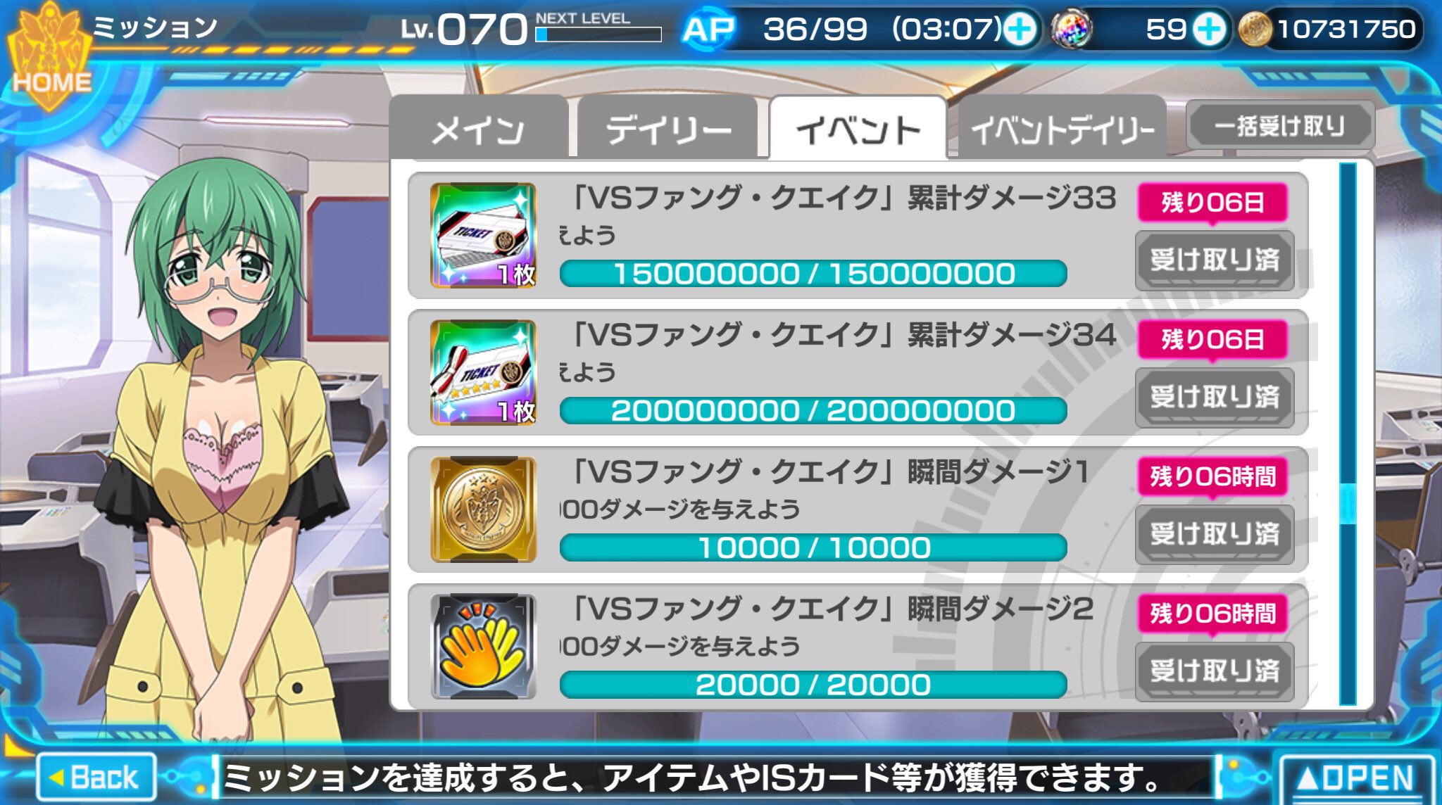 Uzivatel 梟 Na Twitteru イベントの 5シーンチケ交換なんとかギリギリ間に合った Isab アキブレ インフィニット ストラトス