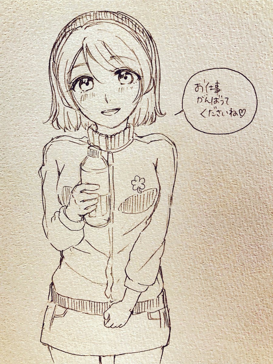花陽ちゃん…しゅき… 
