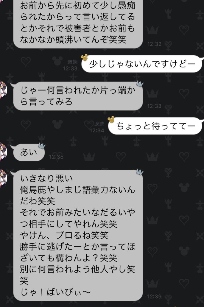 とんだ恥さらし Twitter Search Twitter