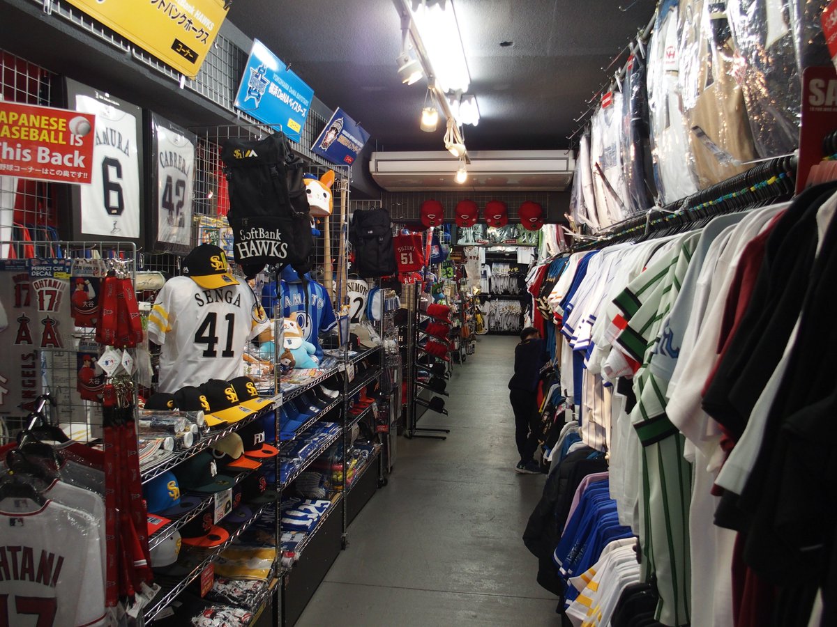 セレクション プロ野球 侍ジャパン応援アカウント Auf Twitter 新宿ベースボール館オススメ情報 遂に3月30日 プロ野球 開幕 各チームグッズ一気に揃うのは セレクション新宿店 ですよ 色んなチーム推してるご友人 ご家族皆様一緒に来れますよ 開幕 セレクション プロ野球 侍ジャパン応援アカウント Auf Twitter 新宿ベースボール館オススメ情報 遂に3月30日 プロ野球 開幕 各チームグッズ一気に揃うのは セレクション新宿店 ですよ 色んなチーム推してるご友人 ご家族皆様一緒に来れますよ 開幕