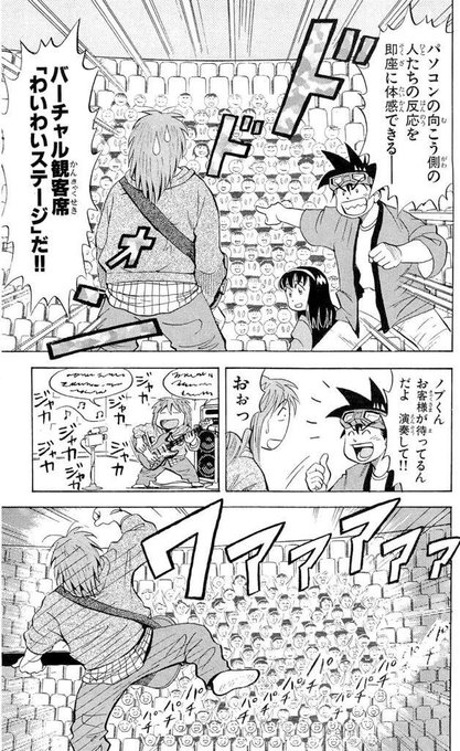 Error Error さんの漫画 42作目 ツイコミ 仮 Error Error さんの漫画 42作目 ツイコミ 仮