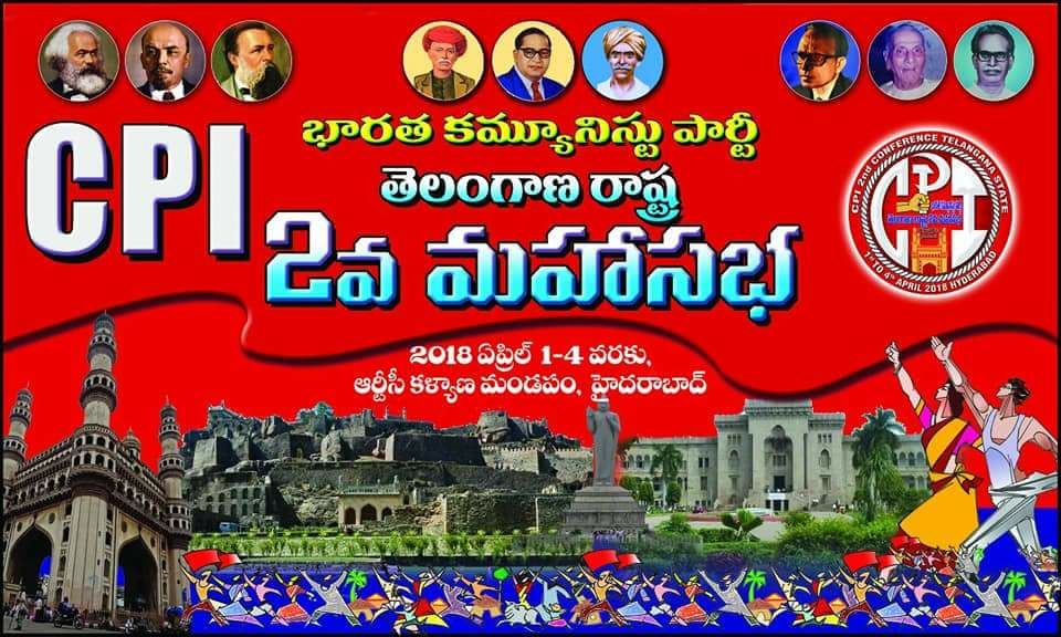 Chada Venkat Reddy (@chada_vreddy1) on Twitter photo 