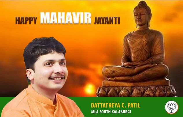 PatilAstagi's tweet photo. ಸಮಸ್ತ ನಾಡಿನ ಜನತೆಗೆ ಮಹಾವೀರ ಜಯಂತಿಯ ಶುಭಾಶಯಗಳು @AppugoudaPatil https://t.co/KTK5lbKrmb