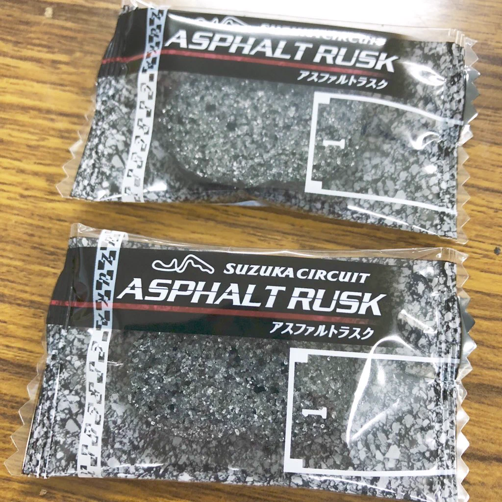 発想が斜め上すぎるｗｗｗ　三重県『鈴鹿サーキット』のお土産が面白い！！