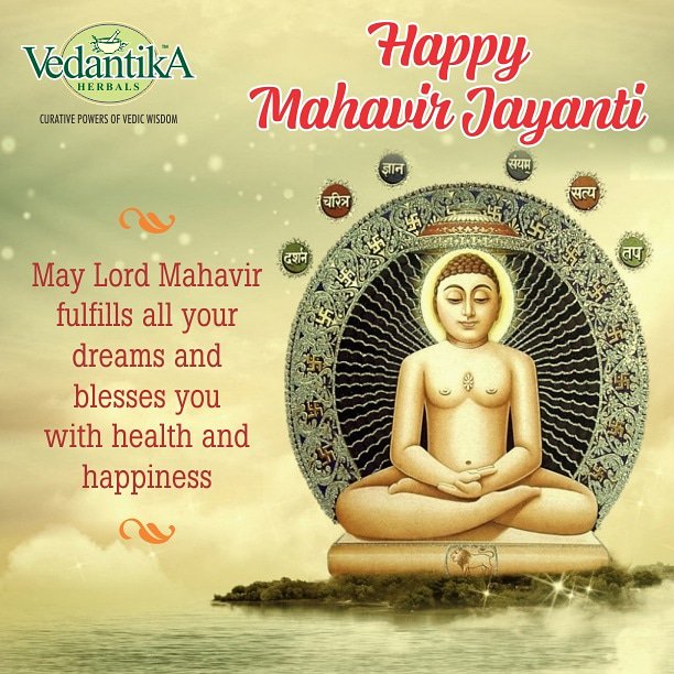 VedantikaH's tweet photo. Mahavir Jayanti Wishes from Team Vedantika 😊😊 

#vedantikaherbals #mahavir #mahavirjayanti #indianfestival #herbalbrand #indian https://t.co/4n5JenTJCM