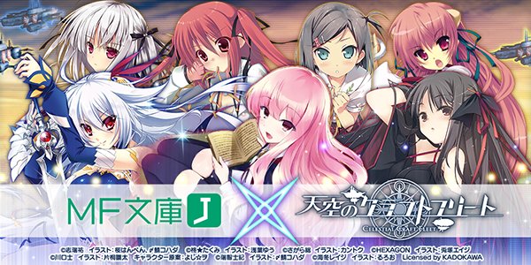 機巧少女(マシンドール)は傷つかない (@mdk_anime) / X 機巧少女(マシンドール)は傷つかない (@mdk_anime) / X