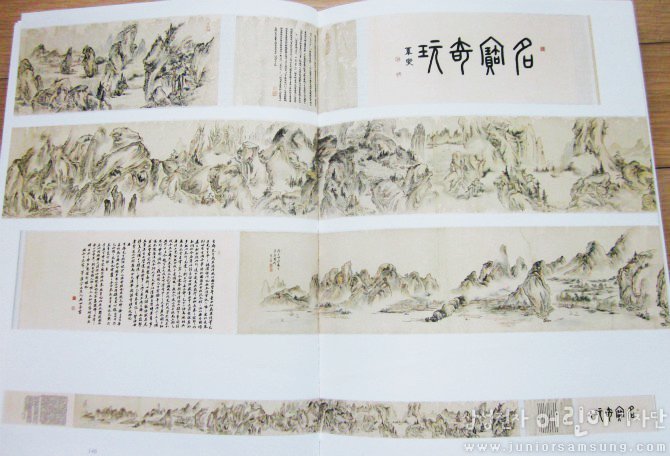 <'조선 3대 화가'의 외로움과 고통이 묻어난 걸작>
간송 전형필 선생이 기와집 11채 값을 들여 구입-보수했다는 현재 심사정의 <촉잔도(보물, 8.18m)>. 평생 '역적의 자손'으로 낙인 찍혀 고통의 삶을 살았던 현재가 사망 직전 中촉잔도에 삶을 투영해 낸 역작. 죽기 전, 진본을 꼭 한 번 보고 싶다