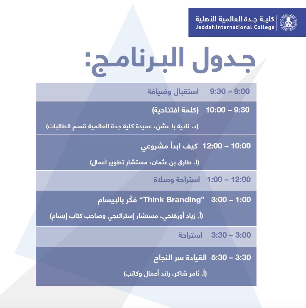 Ziyad Organji 🇸🇦 زياد اورقنجي tweet media