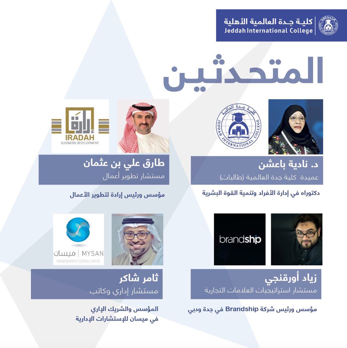 Ziyad Organji 🇸🇦 زياد اورقنجي tweet media
