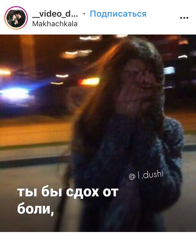 BogdanovaZ8's tweet photo. Блять... тупые малолетки! Каждый раз у меня горит, когда я вижу такой бред! 
Что сука у тебя в 12-16 лет болит? У других умирают дети и родители, рушится дом, нечего жрать, приходится лазить по мусоркам, но им норм, ведь они не ты! Ты то блять прям страдалица хуева! Бесит!!! https://t.co/FHG8DoFEkx