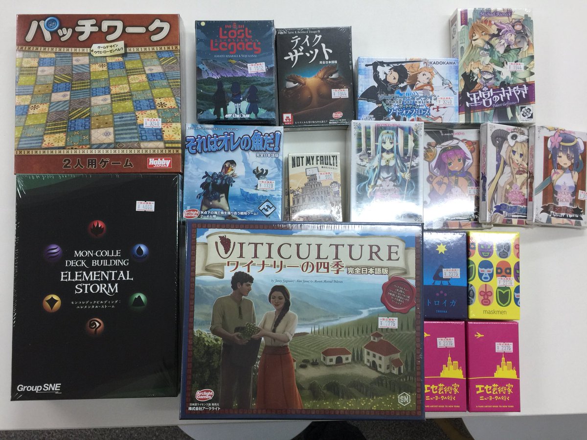 ট ইট র カードショップ彩々 ボードゲーム ワイナリーの四季 モンコレデックビルディング ハトクラ パッチワーク トロイカ ソードアート オンラインなど入荷しました ワイナリーの四季は拡張版も出るようなので今のうちに買っててもいいかもしれませ
