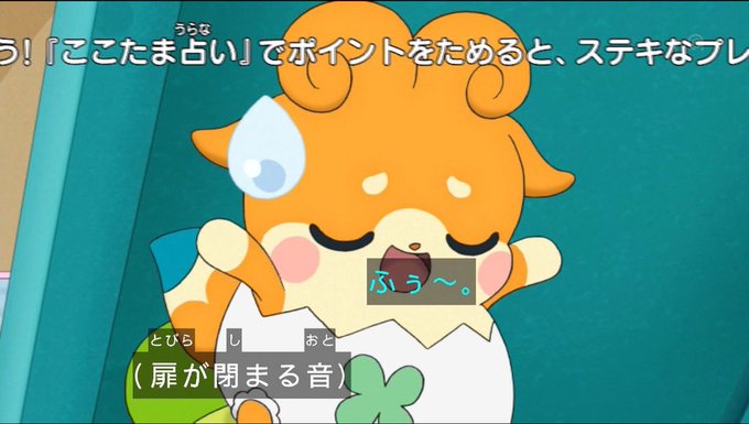 三神路 さんしんじ Coco Sanshinji 18年03月 Page 2 Twilog 三神路 さんしんじ Coco Sanshinji 18年03月 Page 2 Twilog