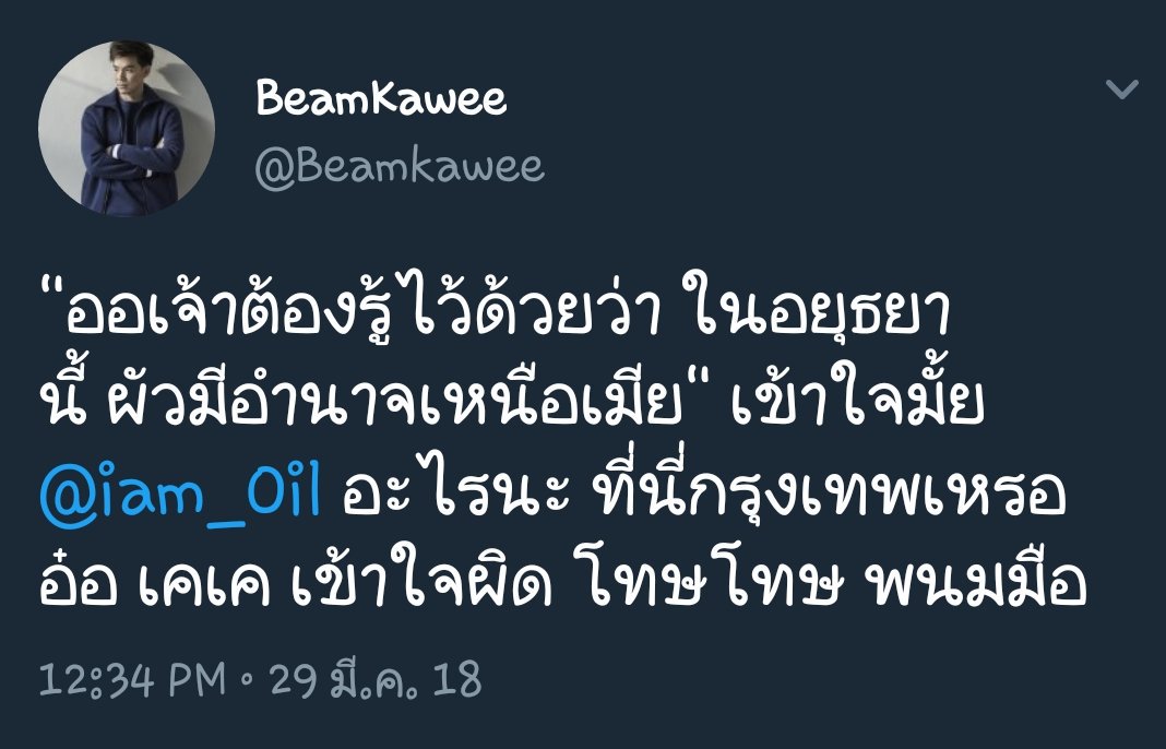 patpattpattz's tweet photo. พี่บีมมมมมมม 555555555555555 😂😂😂😂😂😂😂😂😂😂😂😂😂
#บุพเพสันนิวาส https://t.co/yxnZEAG5gD