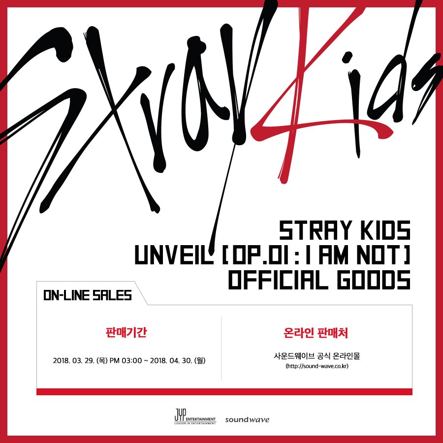 Stray Kids(스트레이 키즈) UNVEIL [Op.01 : I am NOT] OFFICIAL GOODS 온라인 판매 안내 2018.03.29 3PM sound-wave.co.kr #StrayKids #스트레이키즈 #IamNOT #District9 #UNVEIL