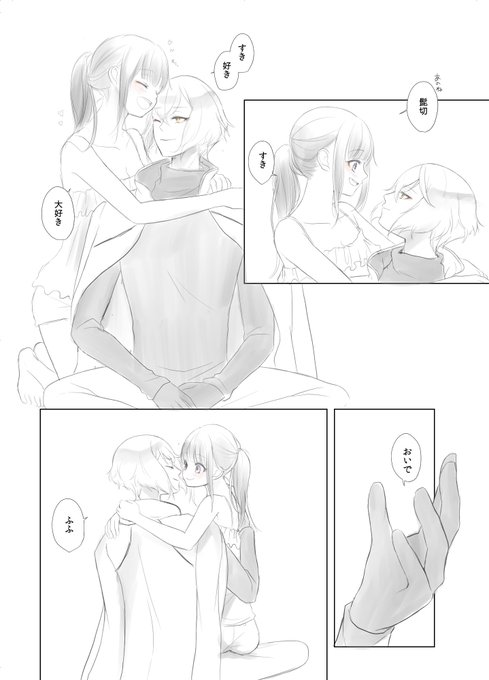 髭さにで、毎日好き好きって当たり前みたいに言われてたけど、ふとそれが途切れた時に自分もすごく審神者が好きなんだって気付いちゃう髭切的な。 