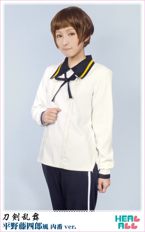 H.A.コスプレ館製】刀剣乱舞 平野藤四郎 内番 コスプレ 衣装 E-4765