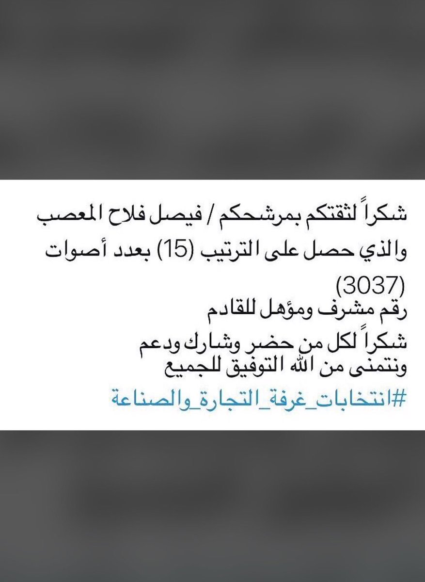 انا الملك (@al_eod) on Twitter photo 