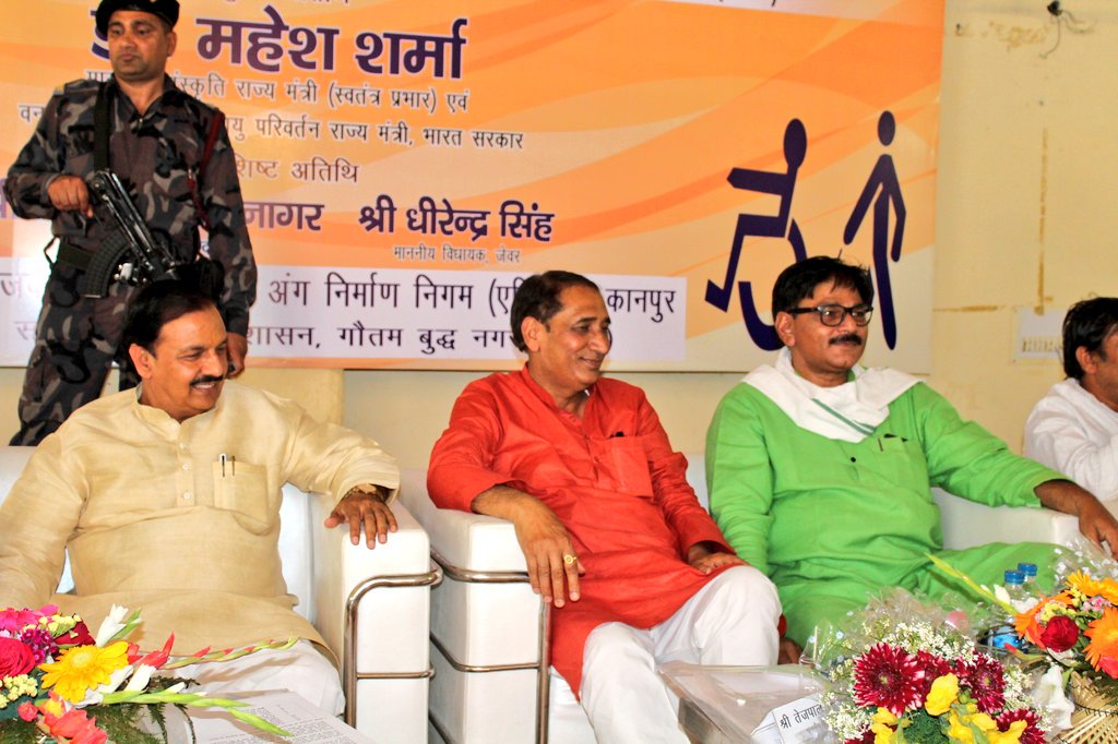 DhirendraGBN's tweet photo. #GreaterNoida #Delta1 #CommunityCentre स्थित #PTCFoundation द्वारा आयोजित "दिव्यांग जन सहायक उपकरण वितरण समोराह" कार्यक्रम के दौरान। #MLAJewar https://t.co/wFnLO6O8FJ