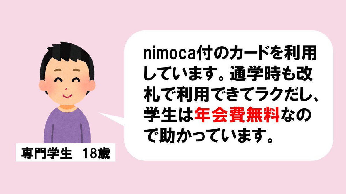 生涯福岡人 編集部 活動休止中 On Twitter 福岡銀行 クレジットカード講座 第5弾 アレコレカード利用者の声 アレコレカード 利用者の声を紹介します 便利でおトクなアレコレカード 皆さんもぜひ作ってみては お申込はこちらから Https T Co Xwu2k47pc7