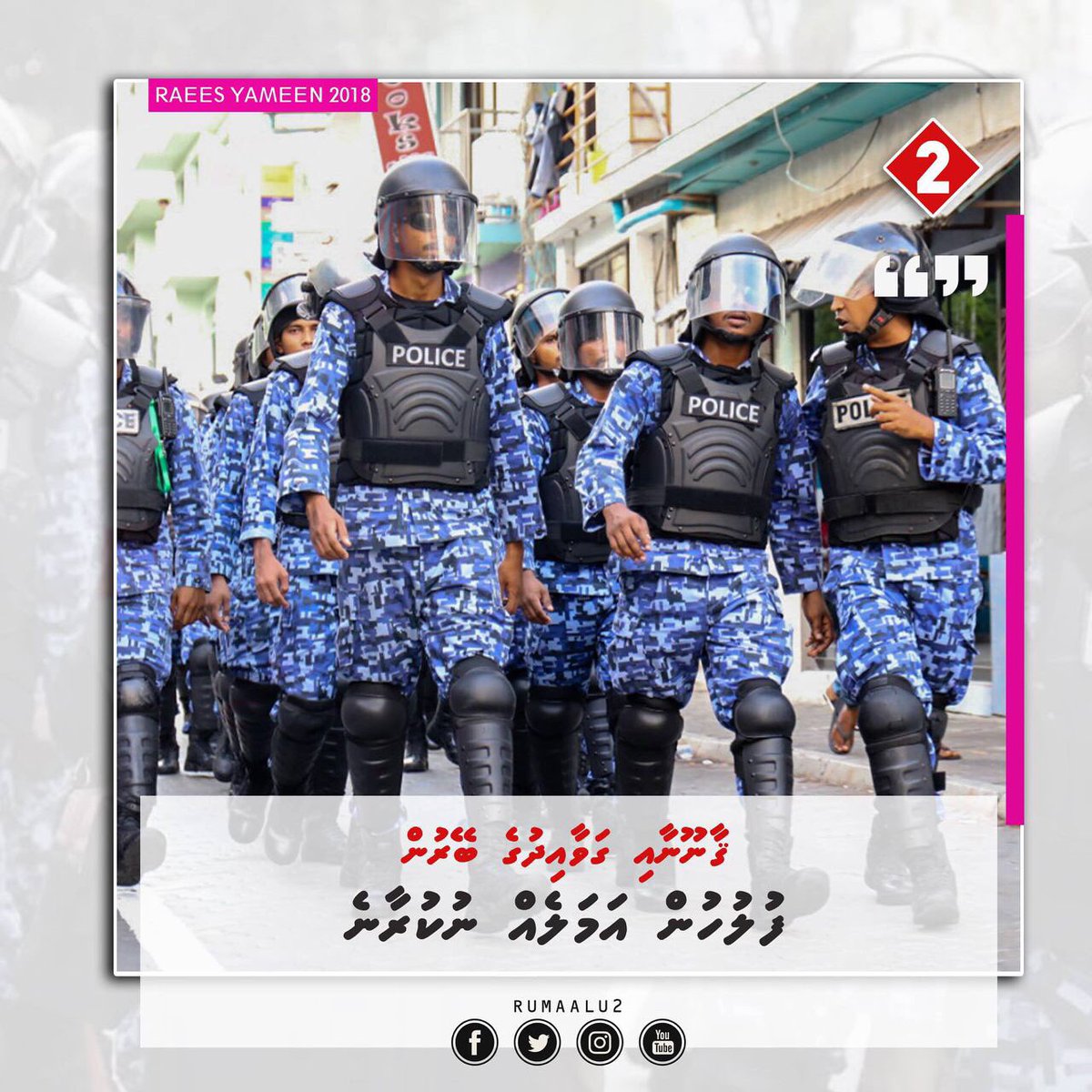 dhaandhooasif's tweet photo. #MPS85 🇲🇻 https://t.co/d4QOAoVIfw