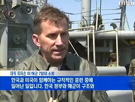 천안함 사건은 한,미 훈련 중에 천안함을 
미국 잠수함이 들이받은 사고로 
제3부표는 미국 잠수함 있던 자리고 
미군 시신을 제3의 부표 수중에서 
구조들것에 묶어 헬기에서 끌어 올리는 장면이 
방송사 카메라에 찍혔습니다. 
미군 잠수함도 사상자가 났던 것이죠 망자와 국민을 속이면 안됩니다