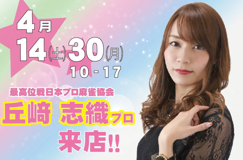 ãä¸å´ ãããéº»éãã­ãã®ç»åæ¤ç´¢çµæ