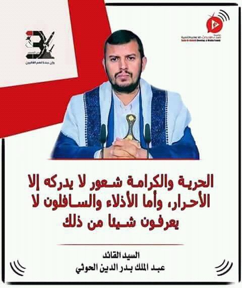 احلام اليمنى (@rzmiqk8smpitdb0) on Twitter photo 