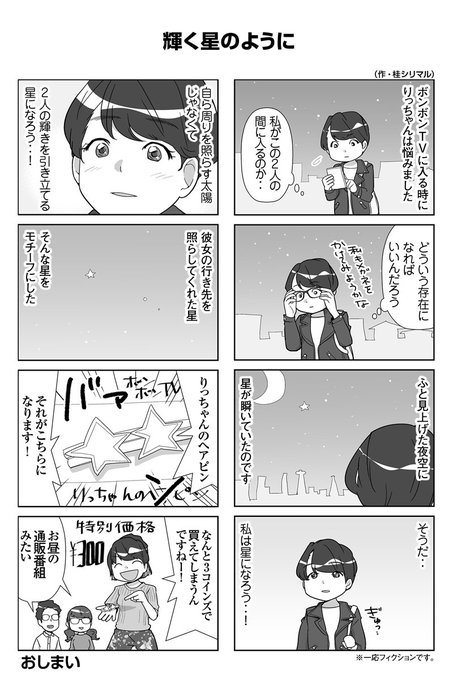 ボンボンtvマンガ を含むマンガ一覧 ツイコミ 仮 ボンボンtvマンガ を含むマンガ一覧 ツイコミ 仮