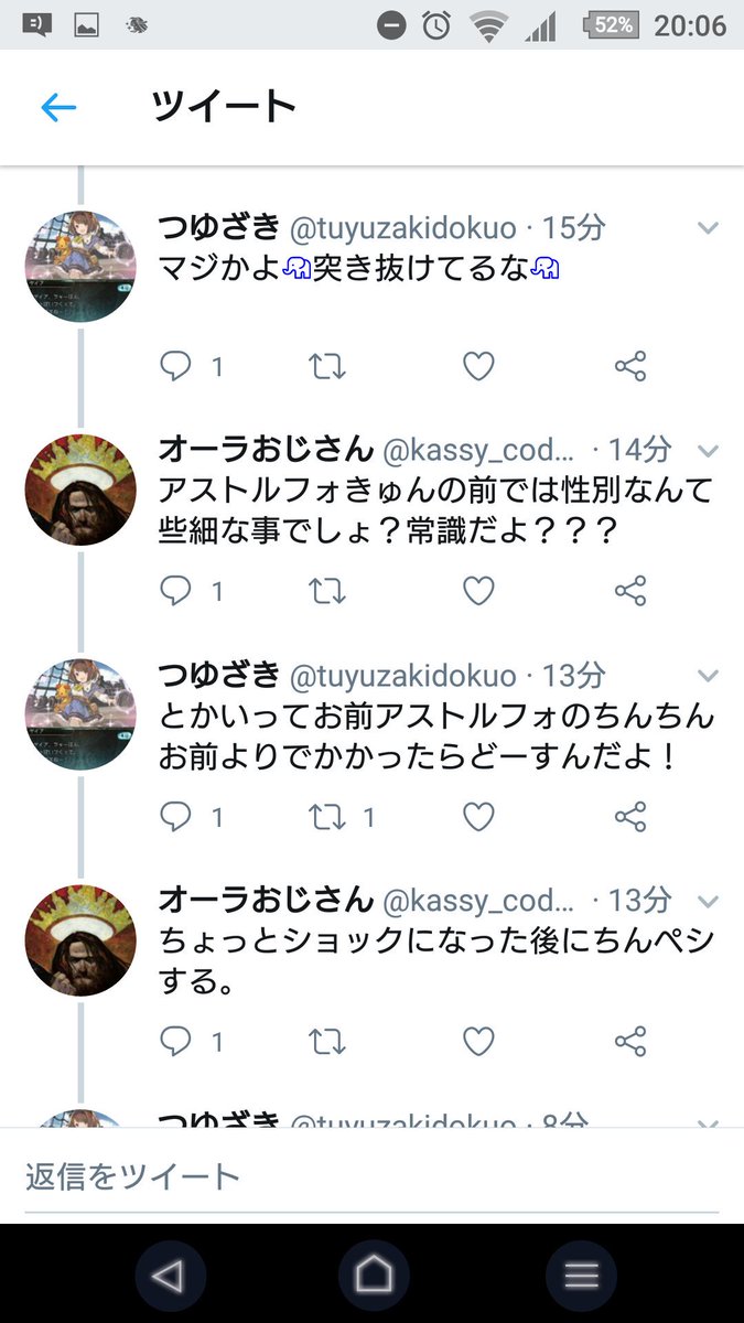 SA10i's tweet photo. むせるくらい笑った。 https://t.co/2Gud6NCYDy