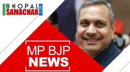 BhopalSamachar's tweet photo. BJP में शक्ति का नया केंद्र होंगे विदिशा मूल के सौदान सिंह | MP NEWS
https://t.co/0EXoejRlS8 https://t.co/bZTYJnJpV6
