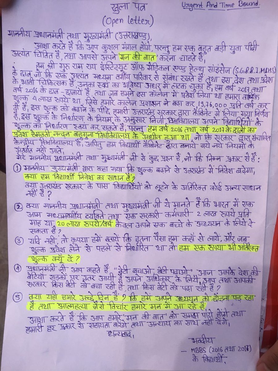 Matrayi1's tweet photo. #doctorsnotbanks @PMOIndia  @JPNadda @narendramodi @ndtv @CNNnews18 @sudhirchaudhary @AmitShah @RealArnabG @ravishndtv @RajatSharmaLive https://t.co/q1AIZ04lg5