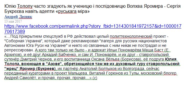 Апеляційний суд Києва залишив Савченко під вартою - Цензор.НЕТ 3186