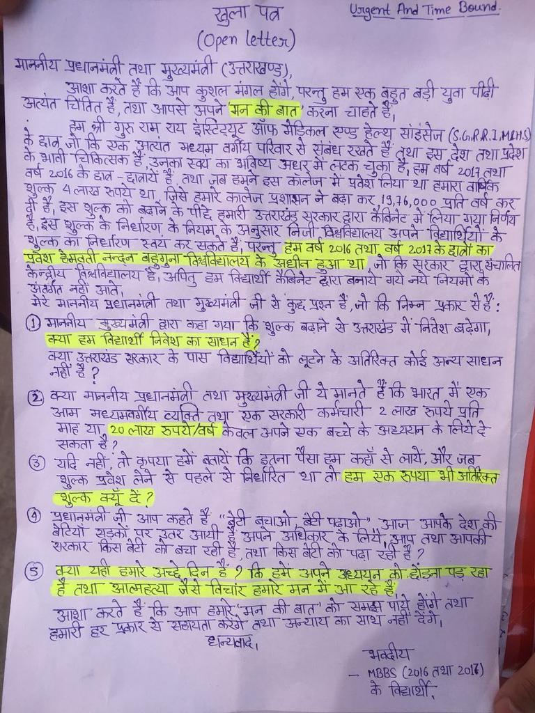 mehra_meera's tweet photo. Please we need your help and support on the issue of irrational fee hike by the private medical colleges of uttarakhand! 
#doctorsnotbanks
@sudhirchaudhary @PMOIndia @RealArnabG @ravishndtv @JPNadda @RajatSharmaLive https://t.co/5tEaqF8W7y