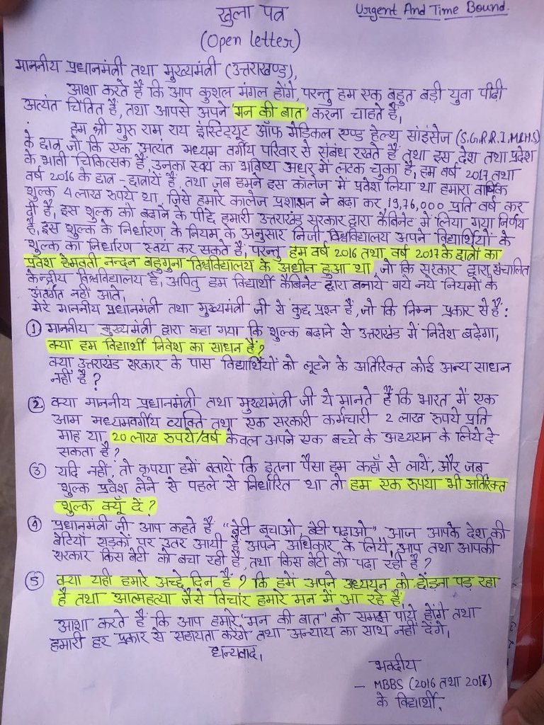 Chander14409683's tweet photo. #doctorsnotbanks @PMOIndia  @sudhirchaudhary   @RealArnabG @RajatSharmaLive  @JPNadda please help us in our cause! We are sitting on strike and today is day 3! We are here to become doctors and help people, not to sit  for a strike and fight for rights! https://t.co/HiKlcMaTuG