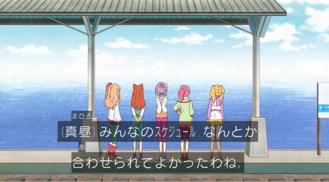 アニメ マンガ ゲーム舞台聖地ニュースさん がハッシュタグ Aikatsu をつけたツイート一覧 1 Whotwi グラフィカルtwitter分析 アニメ マンガ ゲーム舞台聖地ニュースさん がハッシュタグ Aikatsu をつけたツイート一覧 1 Whotwi グラフィカルtwitter分析