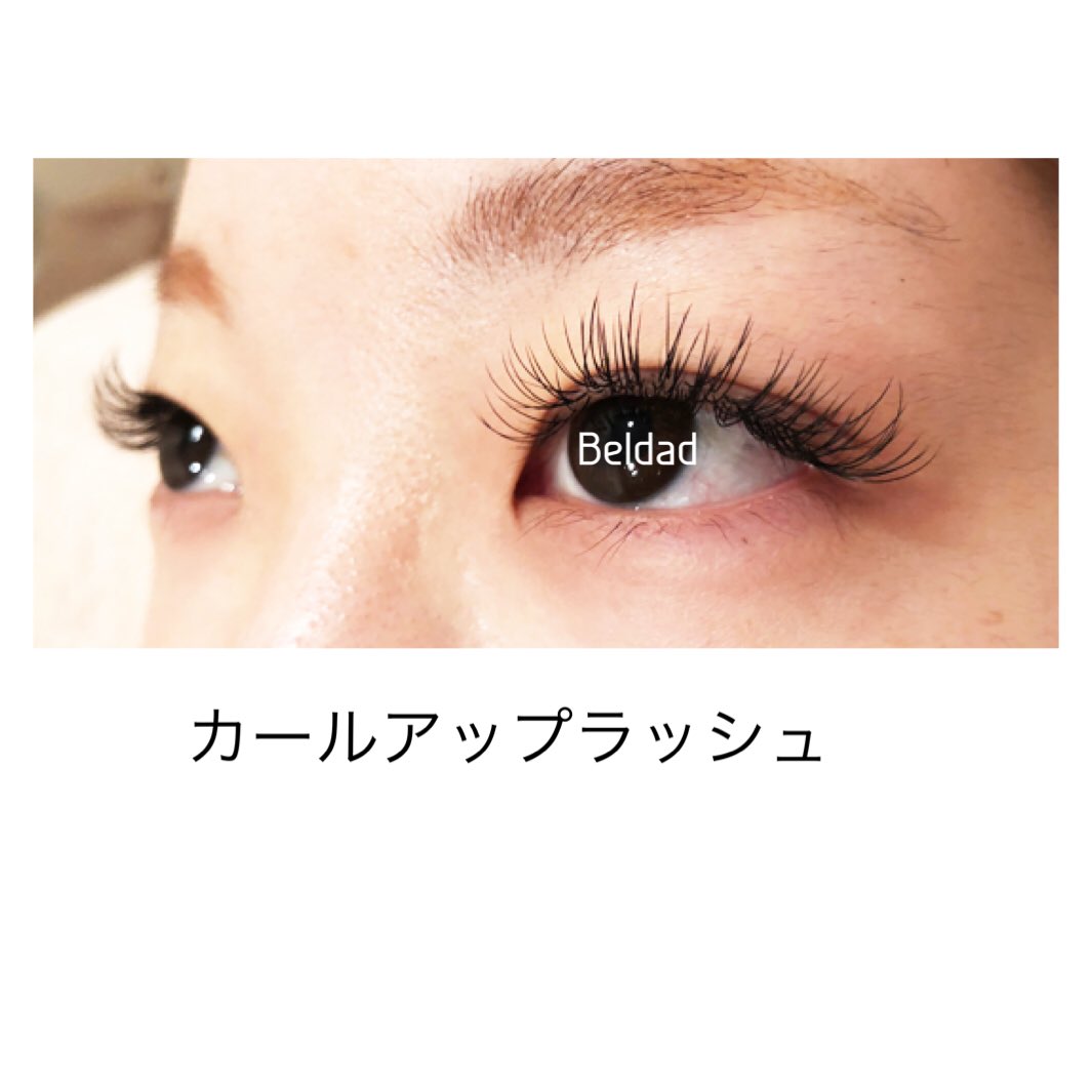 まつげエクステ専門店beldad 天神店 Beldad Tenjin Twitter