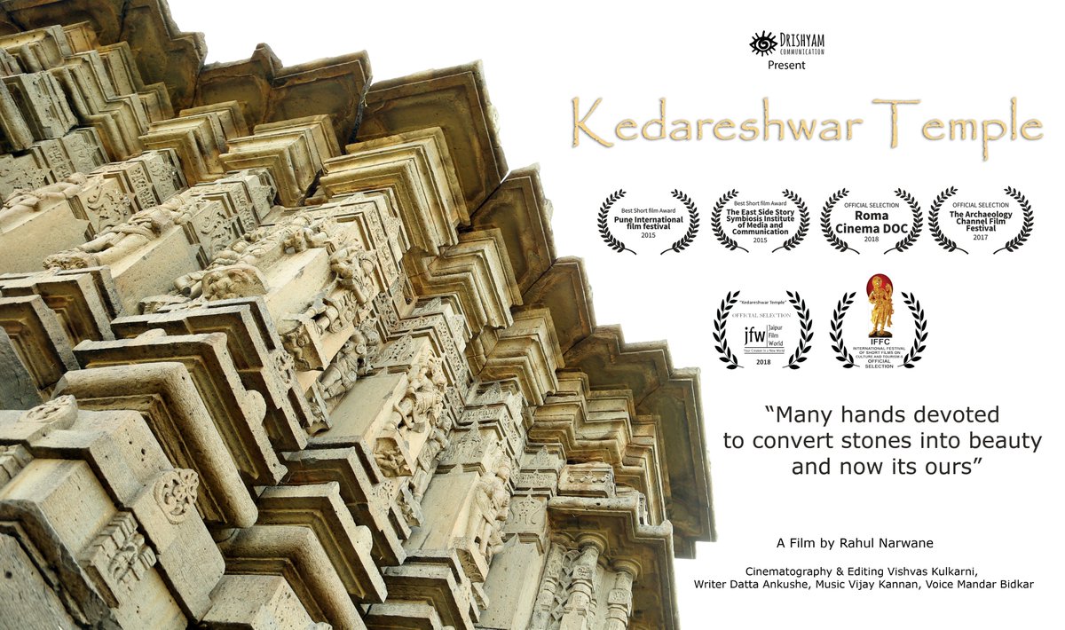 narwanerahul's tweet photo. Today 'Kedareshwar Temple' film at International Festival Of Short Films on Culture &amp; Tourism, Rajasthan.
#kedareshwartemple #shortfilm #iffc #Festivals https://t.co/djNdTzrXfc